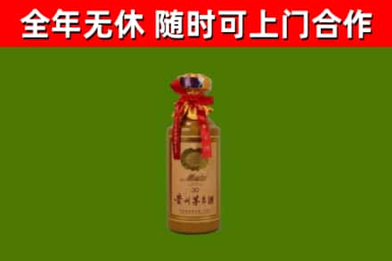 宁陕烟酒回收30年茅台酒.jpg