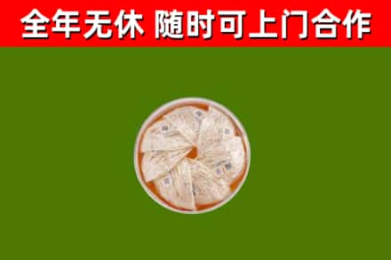 宁陕回收燕窝价格