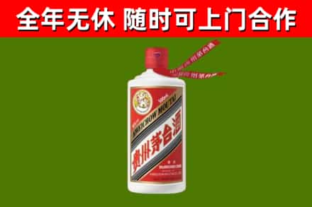 宁陕烟酒回收飞天茅台酒.jpg