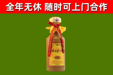 宁陕烟酒回收15年茅台酒.jpg