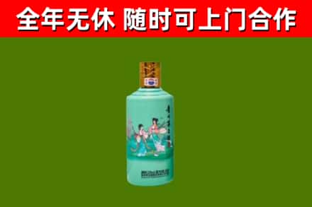 宁陕烟酒回收24节气茅台酒.jpg