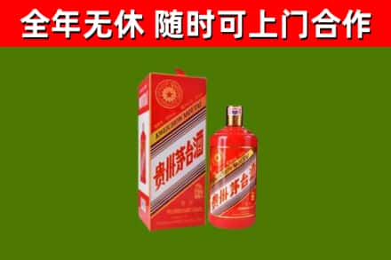 宁陕烟酒回收生肖茅台酒瓶.jpg