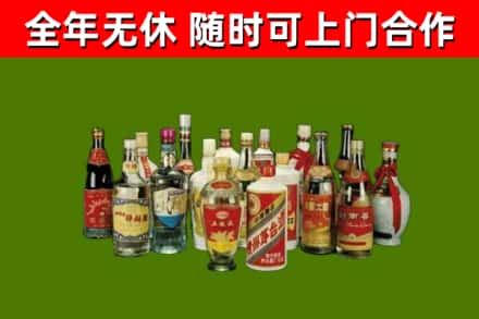 宁陕回收白酒