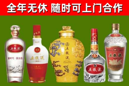 宁陕回收五粮液酒