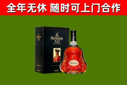 宁陕回收轩尼诗洋酒